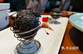 Black Sesame Ball
