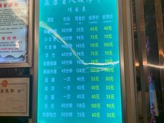 -益康盲人推拿按摩(长虹店)