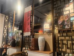 -孔乙己酒家(虹桥路店)