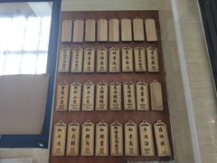 菜单-万寿斋(山阴路店)