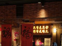 -串盟烧烤大排档·长沙美食地标(星沙店)