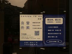 -研途咖啡馆(健康路店)