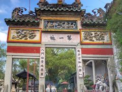 -国恩寺