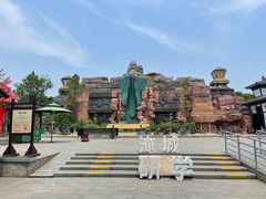 -淹城春秋乐园