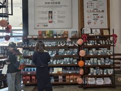 -Torch Coffee 炬点咖啡