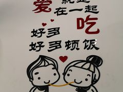 -正宗六合腰肚面(月苑店)