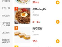 -春笙食堂.丼饭拉面寿司(GOGO新天地店)