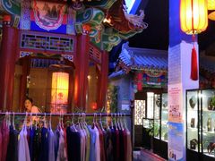 -不二茶空间·养生宴(石景山店)