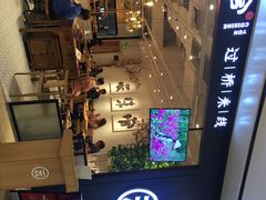 -云味馆过桥米线(皇庭广场店)