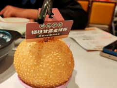-禄运茶居·手工点心(恒宝广场店)