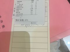 -叶氏大快活酒楼·佛山老字号