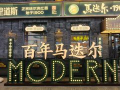 -中华巴洛克风情街