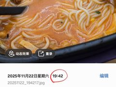 -阿香米线(深业上城店)