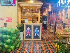 -椰夫人·养生椰子鸡(金沙洲永旺店)
