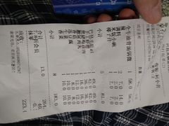 账单-巴邑火锅·鲜切牛肉(萧山银隆店)