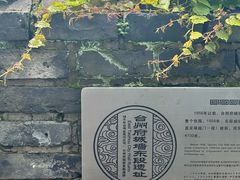 -台州府城(江南长城)