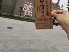 -水浒好汉城