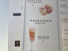 -飛鳥製茶
