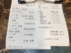 -蚝得喜海鲜(东城店)