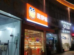 -金沙汤泉·足道洗浴汗蒸