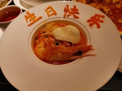 生日面-甄御•海鲜新青岛菜(麦岛店)