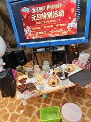 -卡通尼·Safari非洲探索乐园·生日会(金桥国际商业广场店)