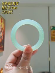 -春全合珠宝(官园珠宝城店)