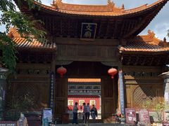 -大理古城