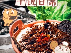 -觅豆豆花甜品(望平街店)