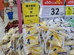 -天河沃尔玛