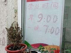 -大益烤鸡