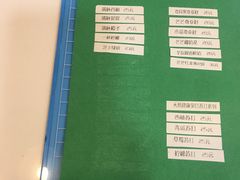 -甛时(咸奶油特色店)