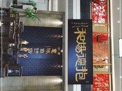 -抱德·潮汕味(琶洲店原惠城鱼仔)