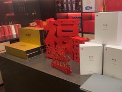 -杏花堂晋商私房菜(华熙五棵松店)