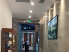 -浦江悦(陆家嘴保利广场店)