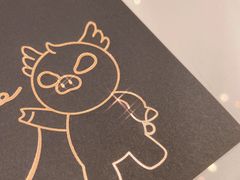 -馔豚·台北菜专门店(深圳湾万象城店)