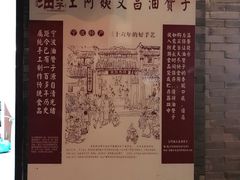 -王阿姨文昌油赞子(府桥街店)