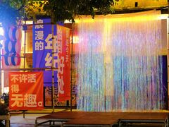 -百益上河城