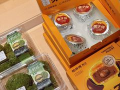 -鲍师傅糕点(凯德云尚广场店)