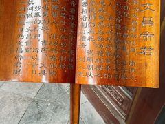 -湘子庙