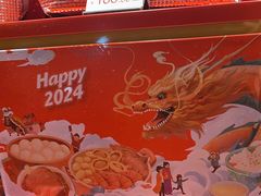 -眉州东坡(民族园店)