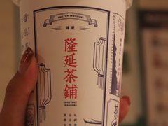 -隆延茶铺(学清路驹然店)