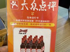 -烤满分·东北烧烤(首经贸店)