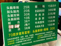 -清和元(铜锣湾店)