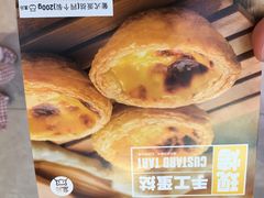 -盒马鲜生(悠方店)