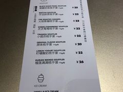 账单-狐狸和向日葵(北京路店)