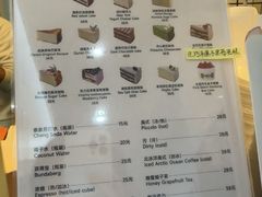 -姆们M Sweetie Cake(三里屯店)