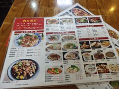 -四方面荘(常丰花园店)