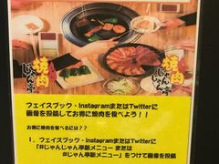 -じゃんじゃん亭(栄店)