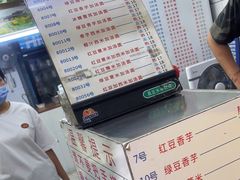 -百花传统甜品店(原址店)